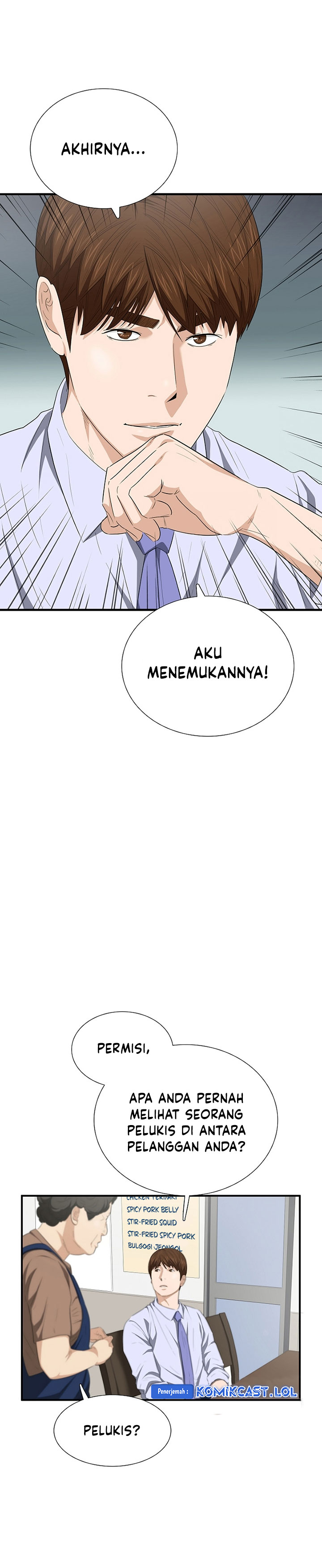 This is the Law Chapter 110