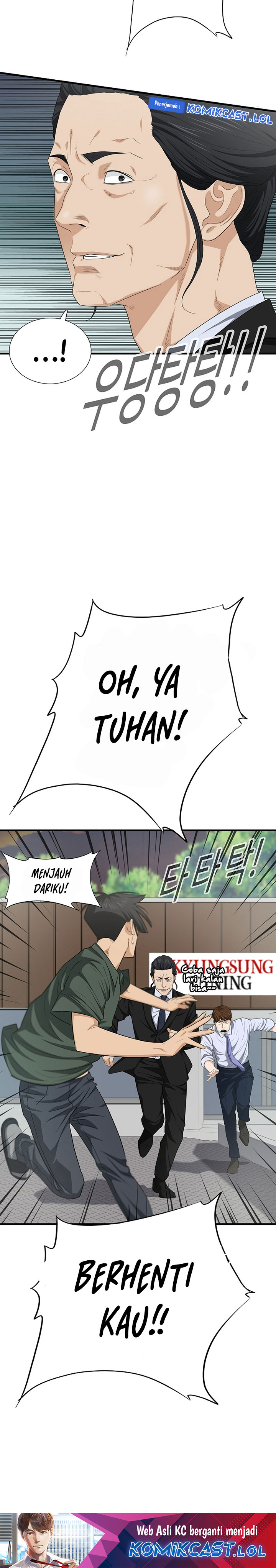This is the Law Chapter 110