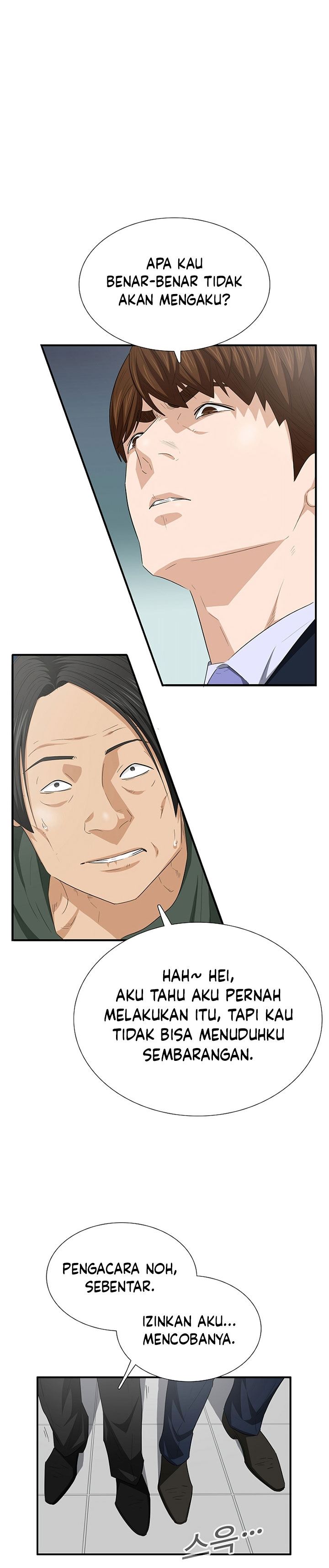 This is the Law Chapter 111