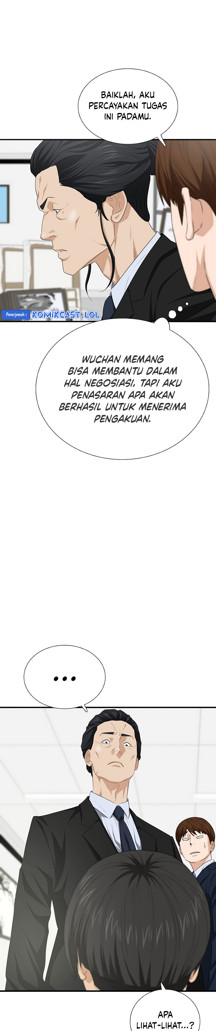 This is the Law Chapter 111