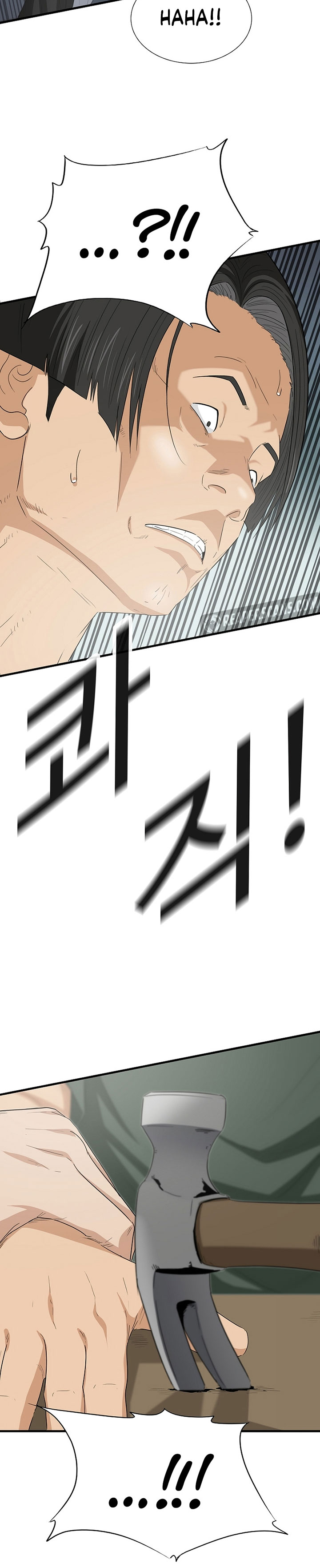 This is the Law Chapter 111