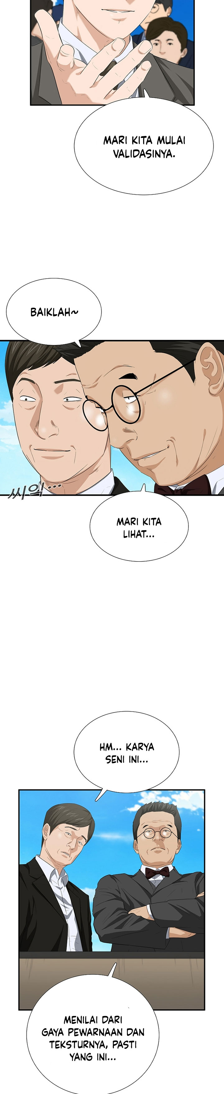 This is the Law Chapter 112