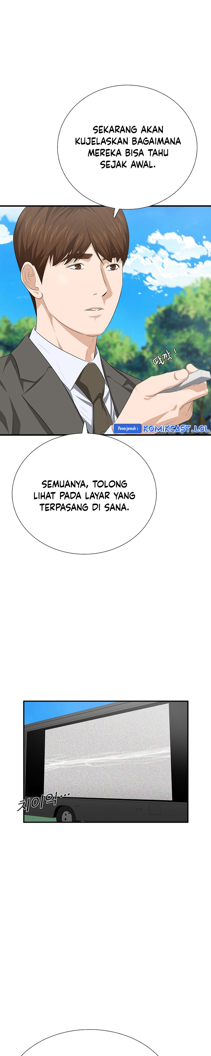 This is the Law Chapter 112