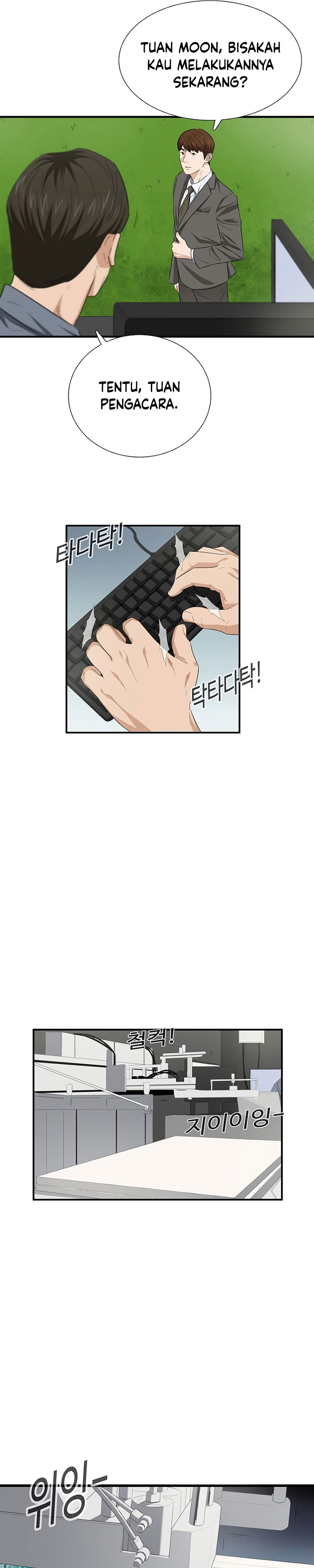 This is the Law Chapter 112