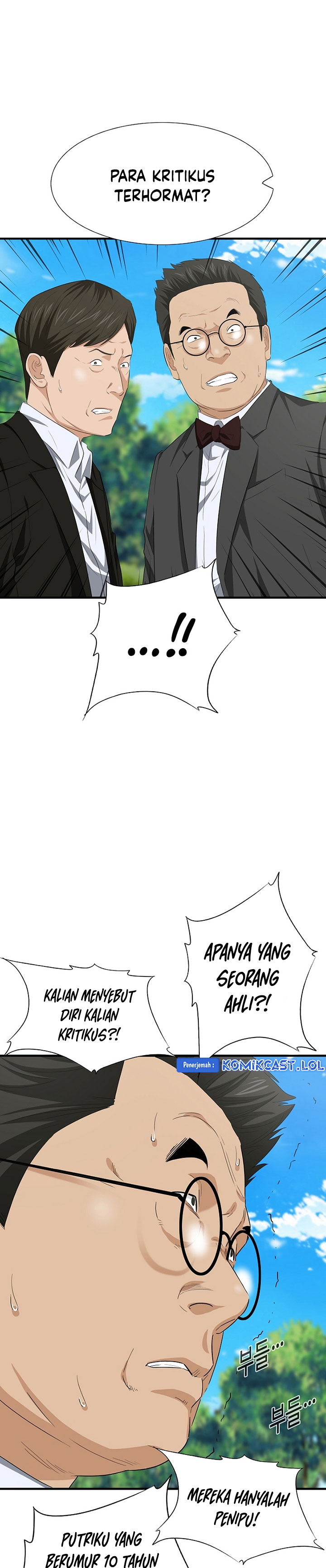 This is the Law Chapter 112