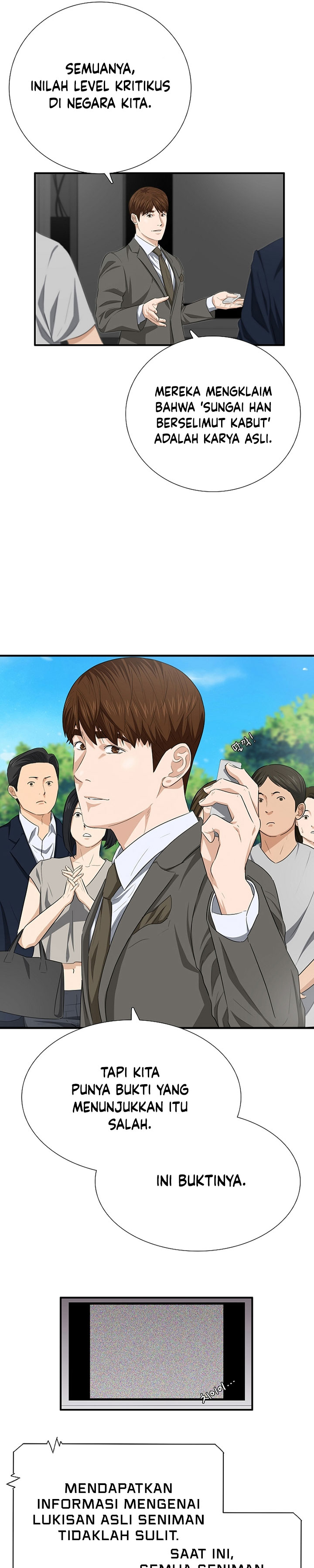 This is the Law Chapter 112