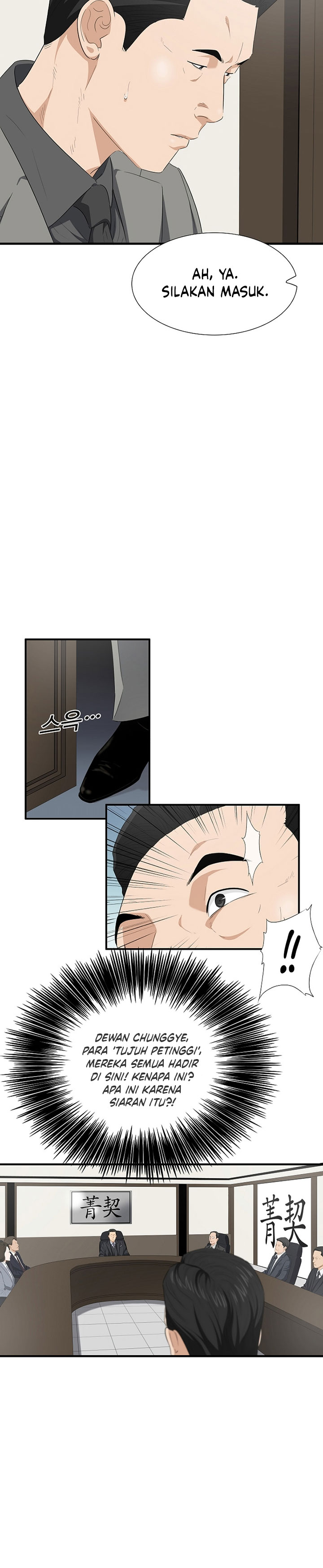 This is the Law Chapter 116