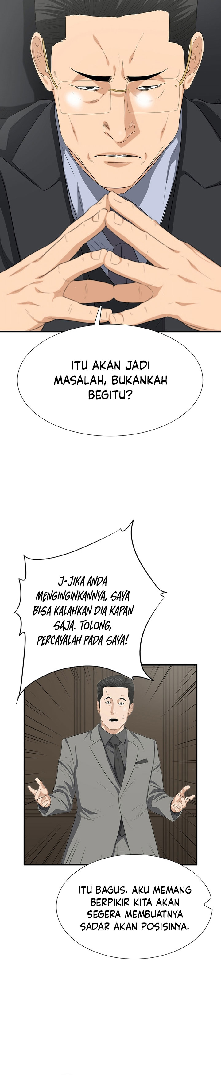 This is the Law Chapter 116