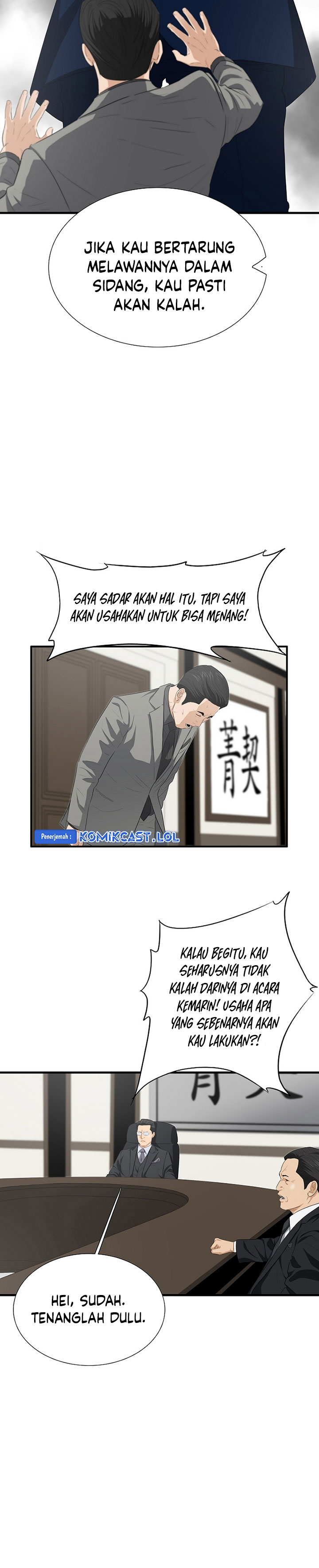 This is the Law Chapter 116