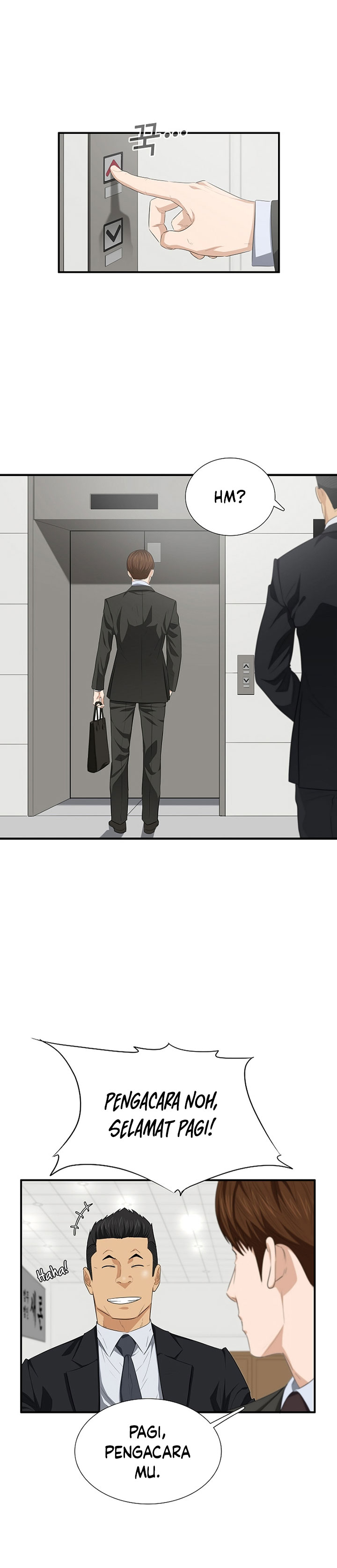This is the Law Chapter 116