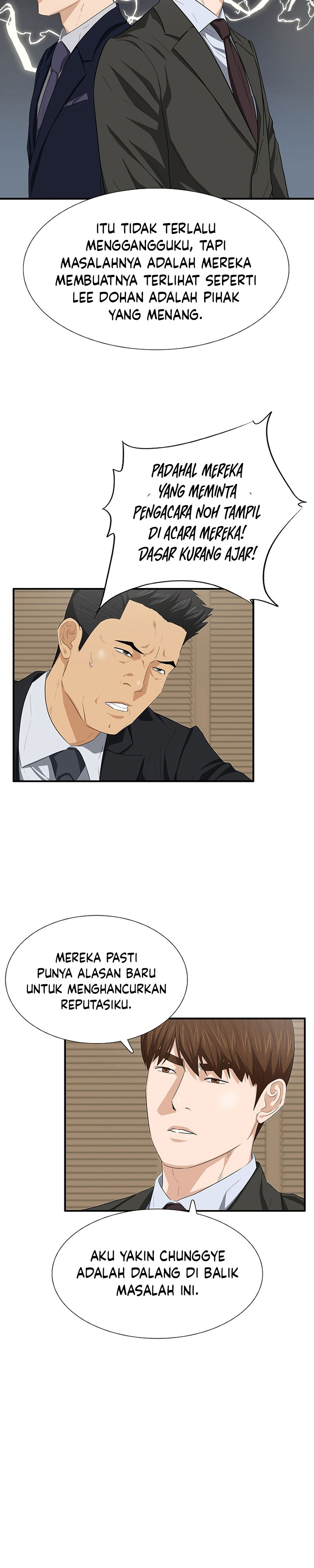 This is the Law Chapter 116