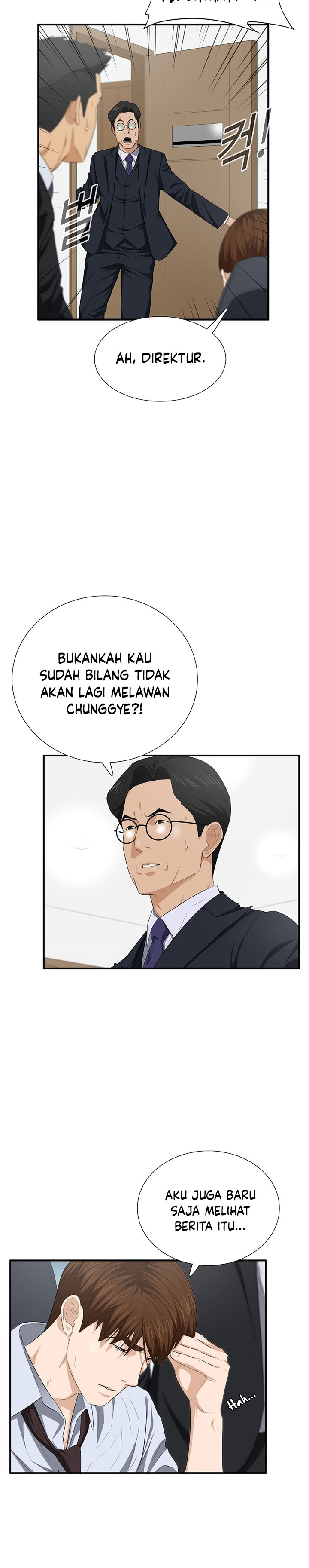 This is the Law Chapter 117
