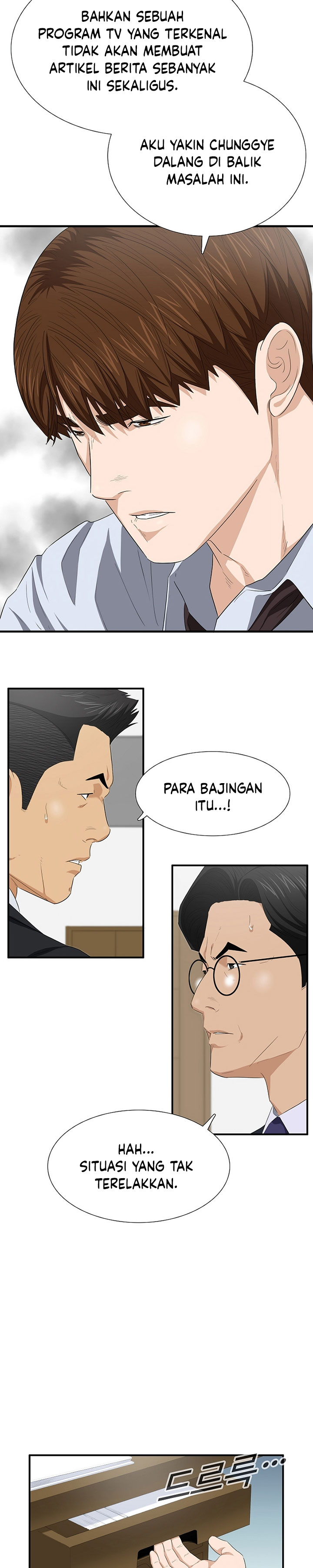 This is the Law Chapter 117