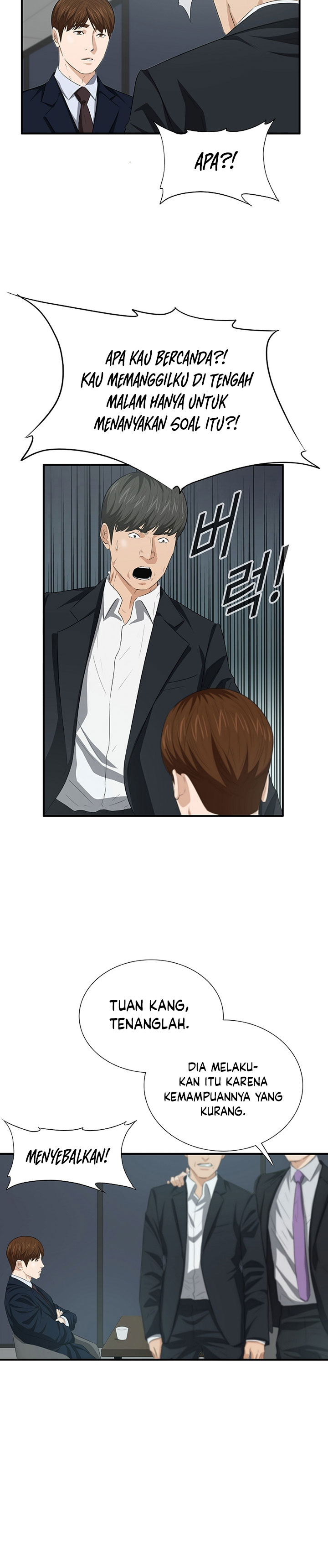 This is the Law Chapter 117