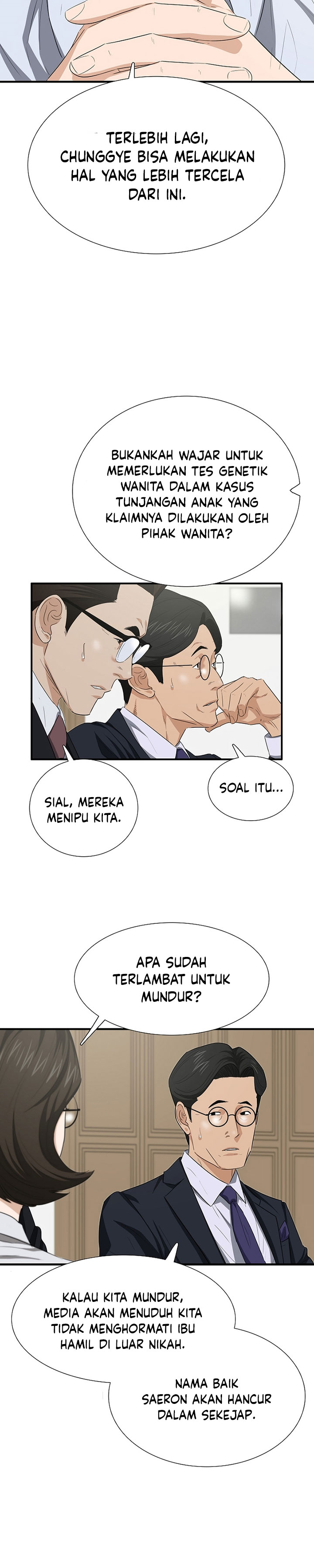 This is the Law Chapter 117