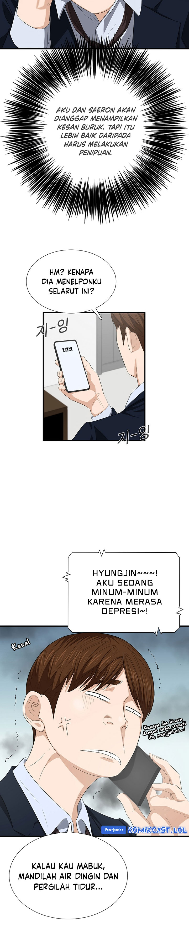 This is the Law Chapter 117