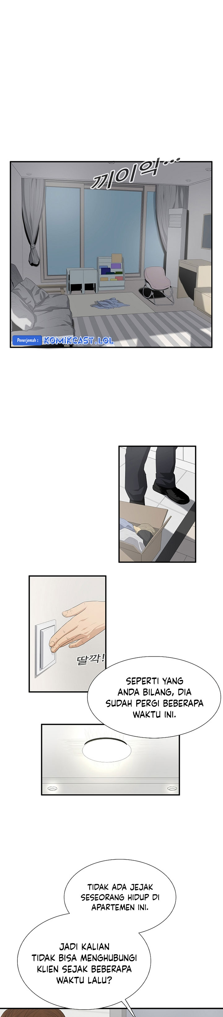 This is the Law Chapter 118