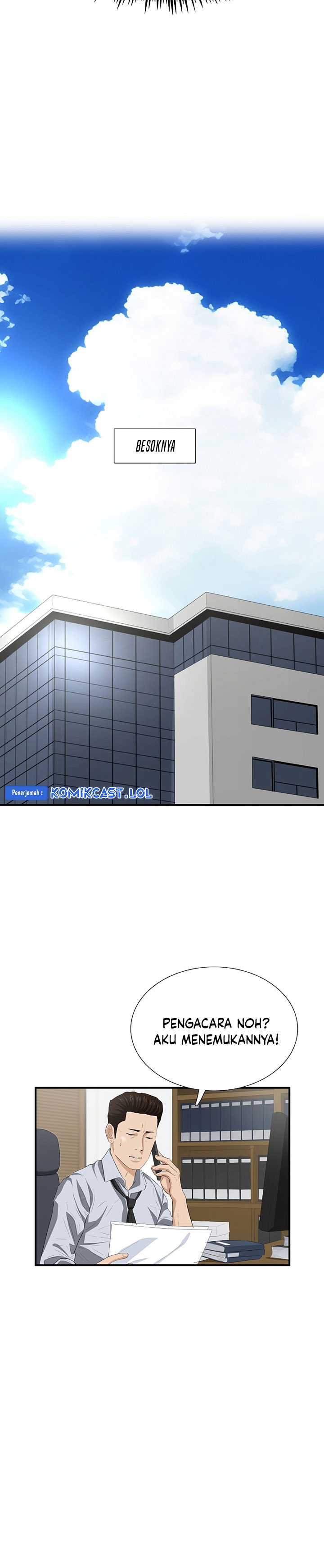 This is the Law Chapter 118