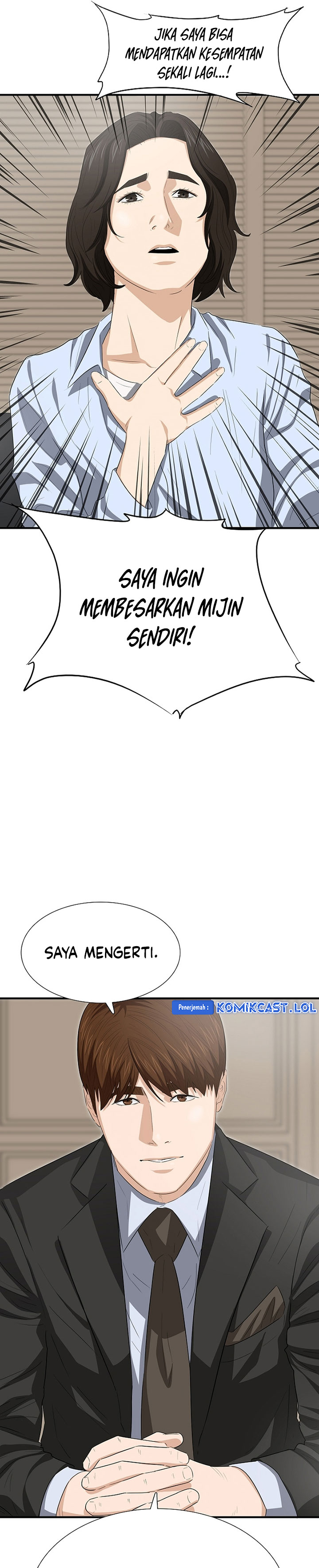 This is the Law Chapter 118
