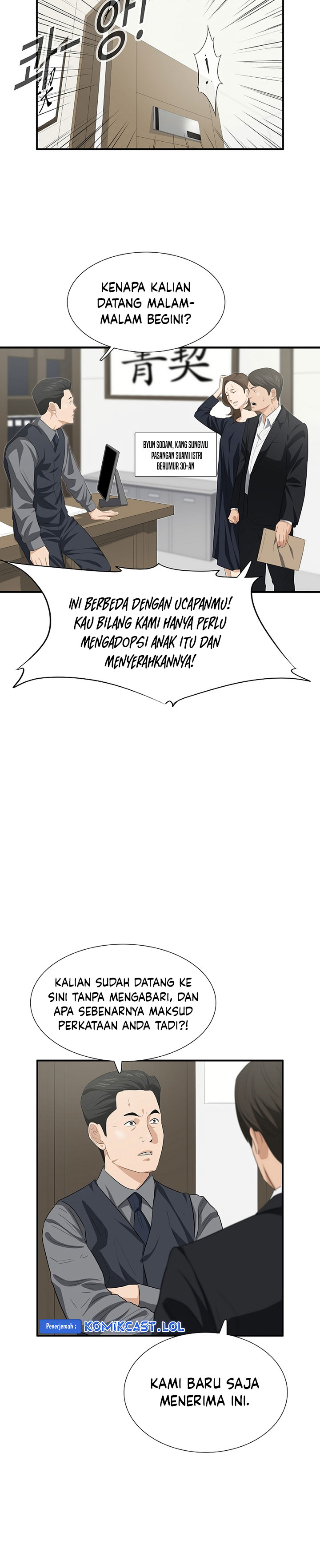 This is the Law Chapter 118