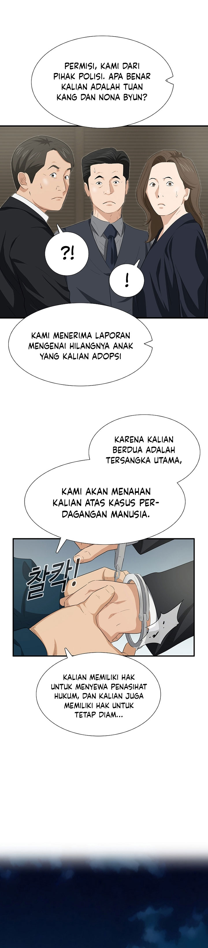 This is the Law Chapter 118