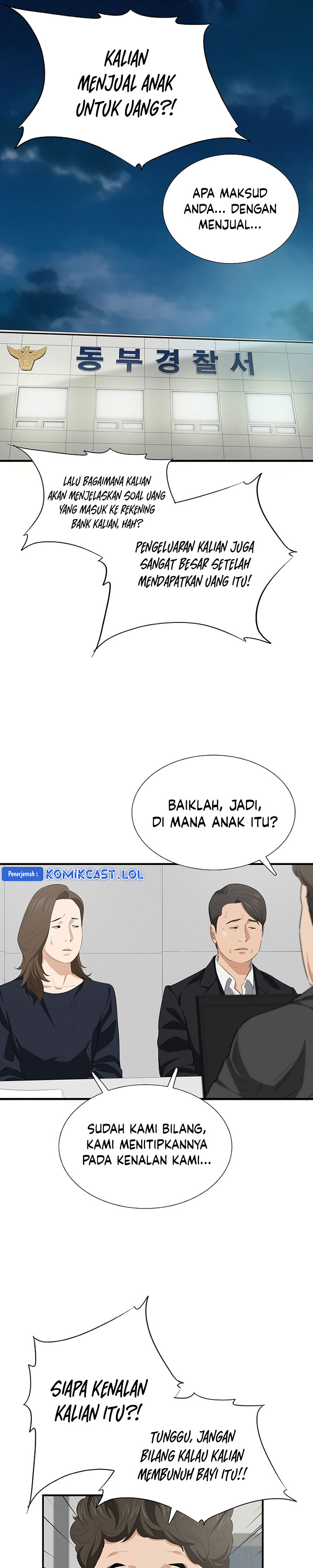 This is the Law Chapter 118