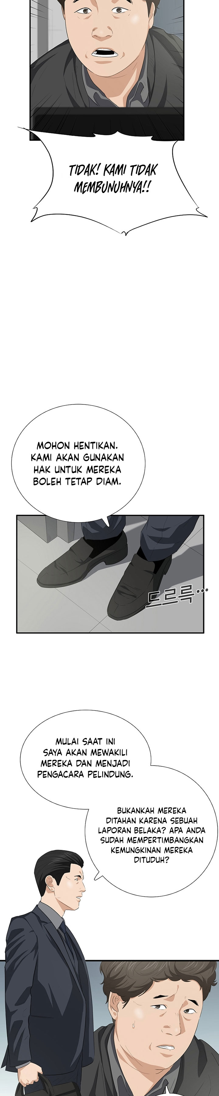 This is the Law Chapter 118