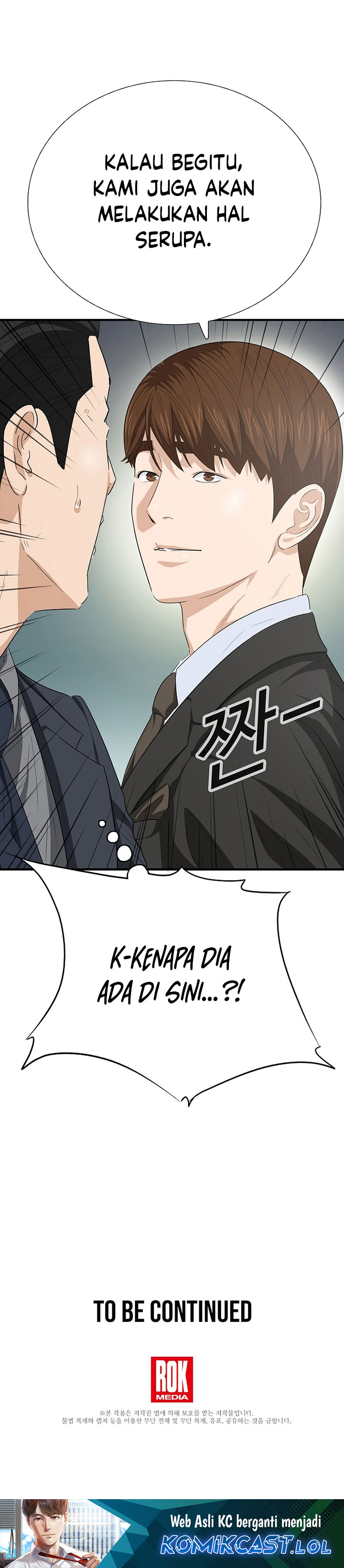 This is the Law Chapter 118