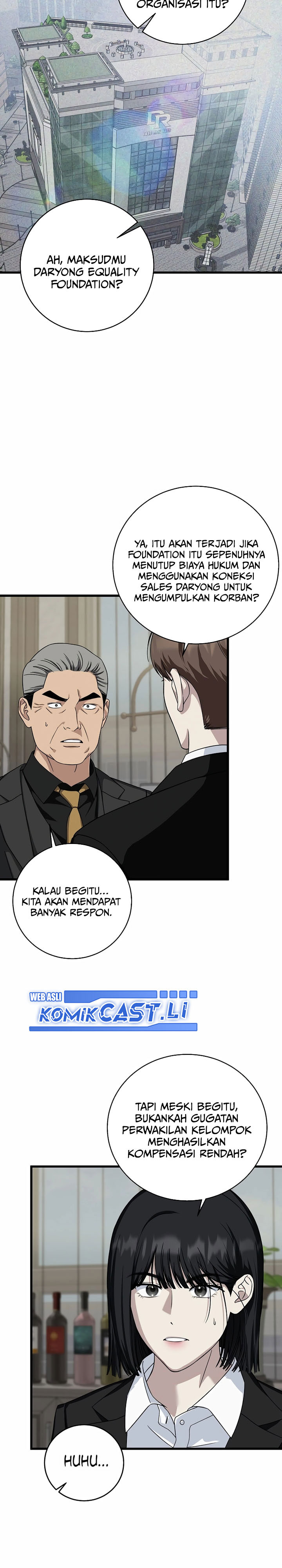 This is the Law Chapter 151