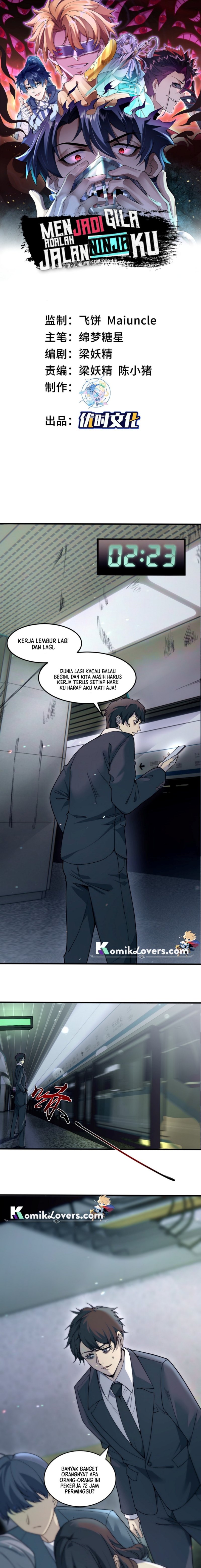 Three Thousand Paths Within Me Chapter 1