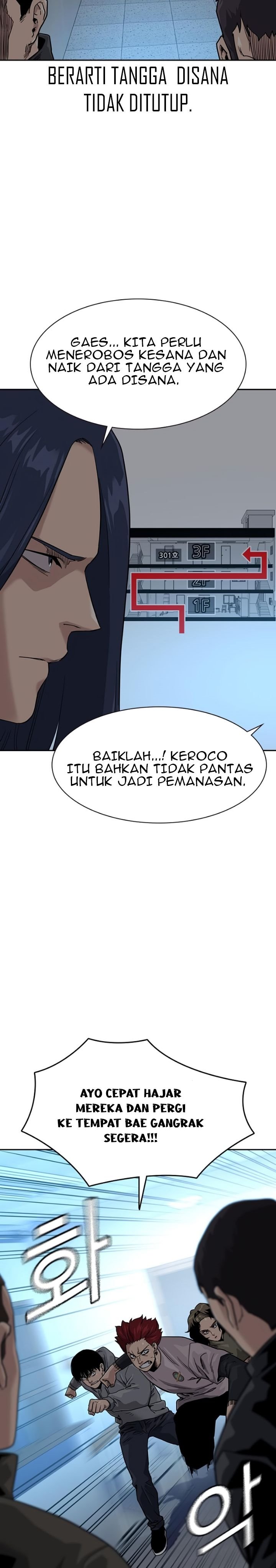 To Not Die Chapter 42