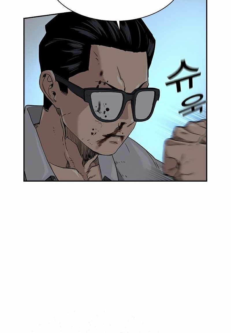 To Not Die Chapter 48