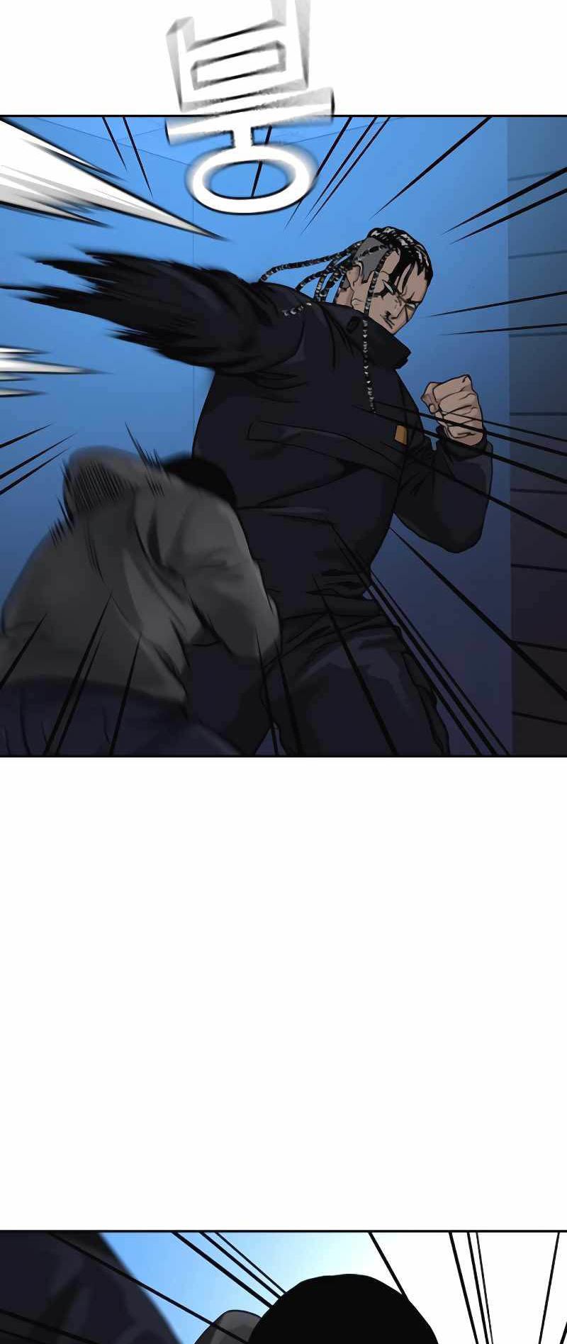 To Not Die Chapter 50