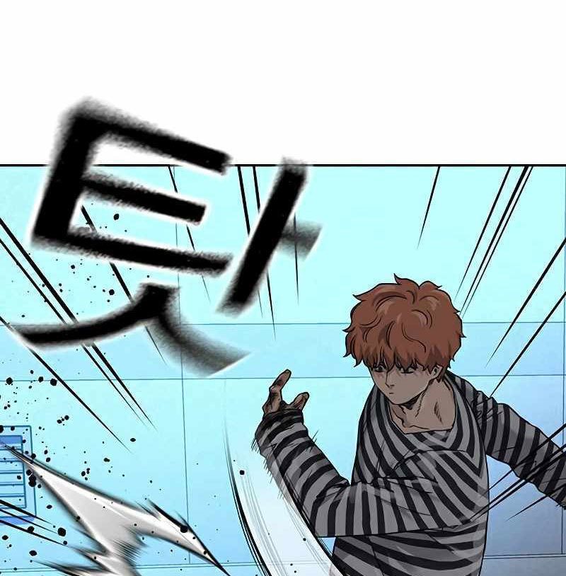 To Not Die Chapter 52