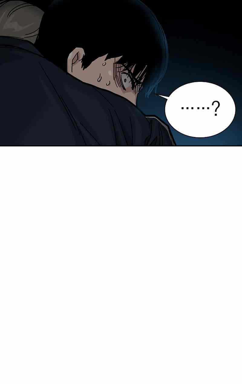 To Not Die Chapter 61