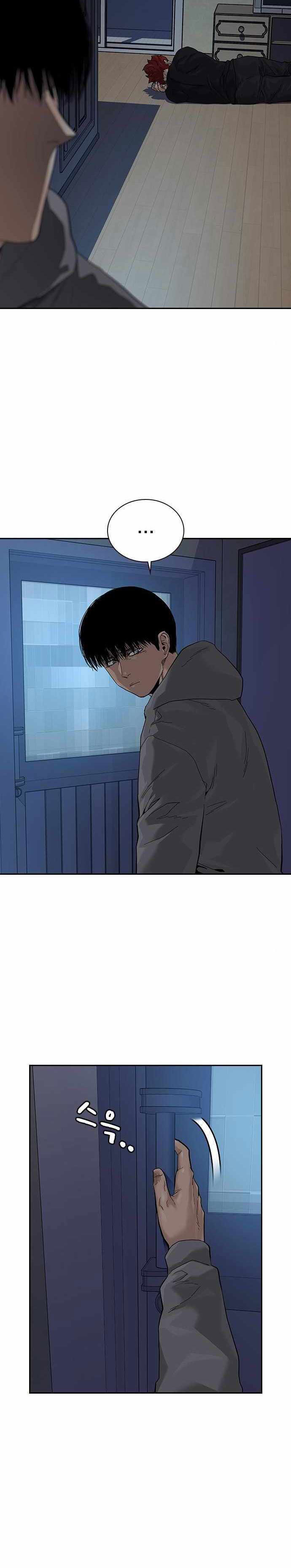 To Not Die Chapter 66