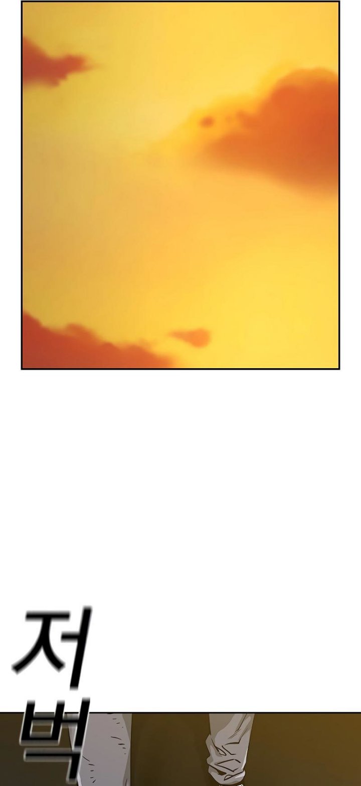 To Not Die Chapter 67