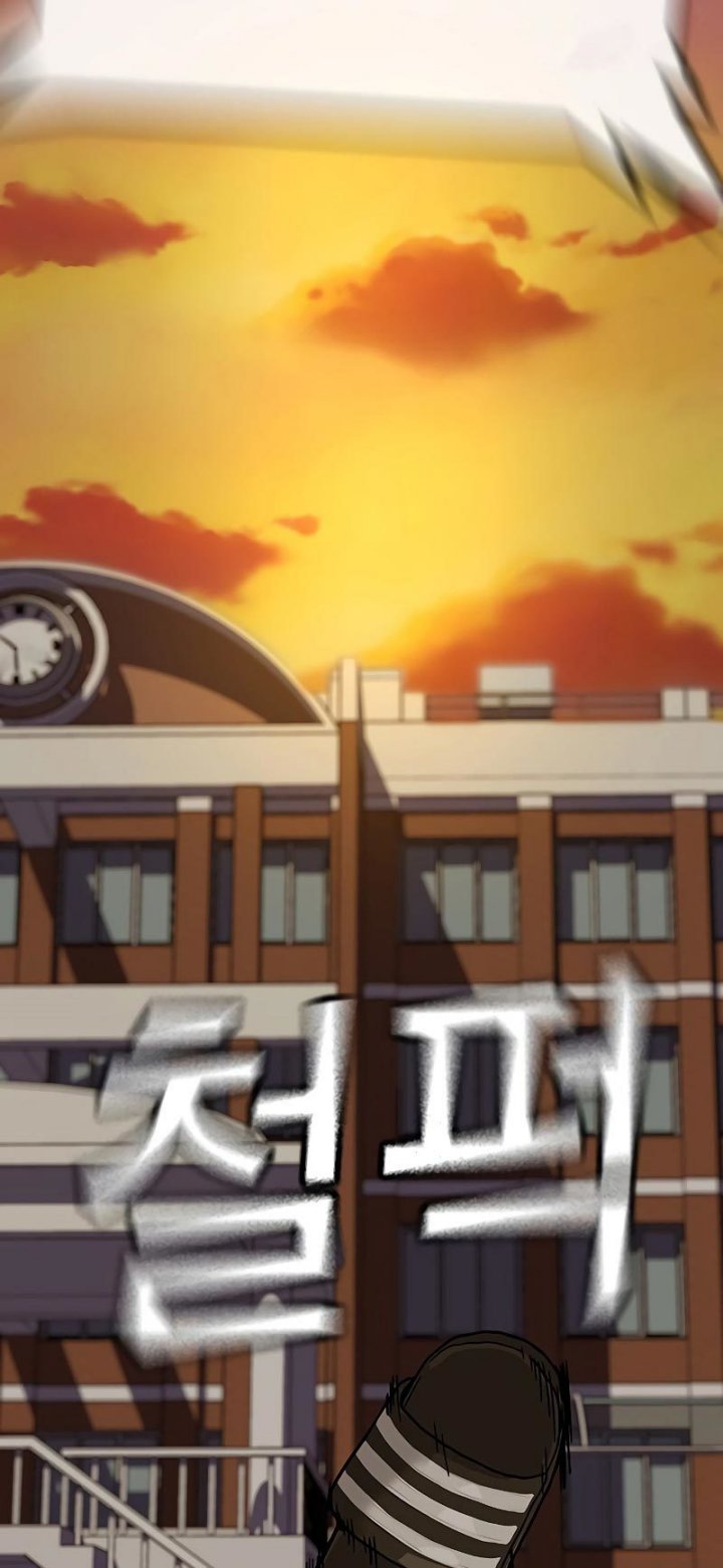 To Not Die Chapter 67