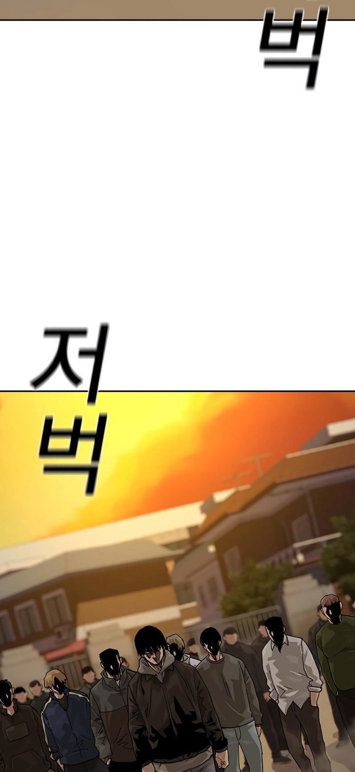 To Not Die Chapter 67