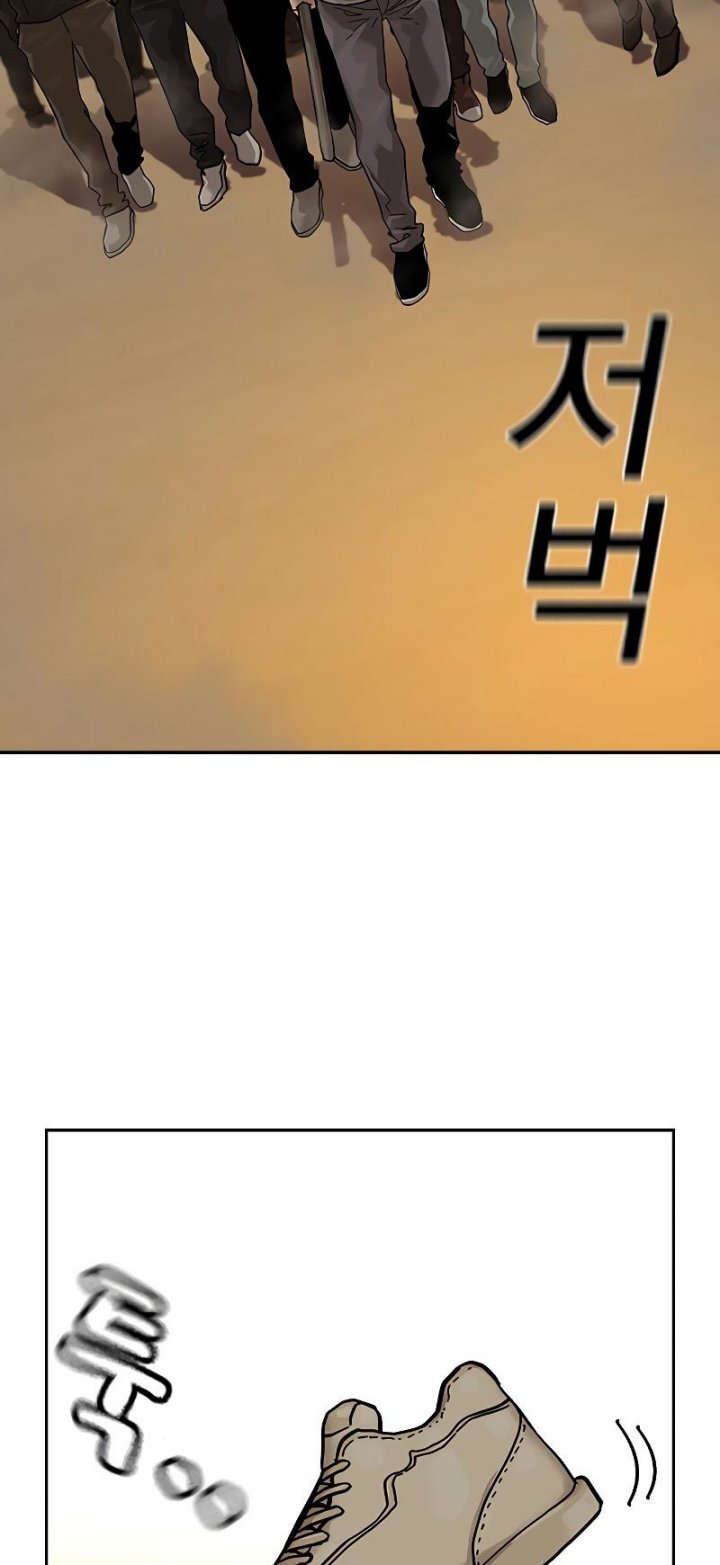 To Not Die Chapter 67