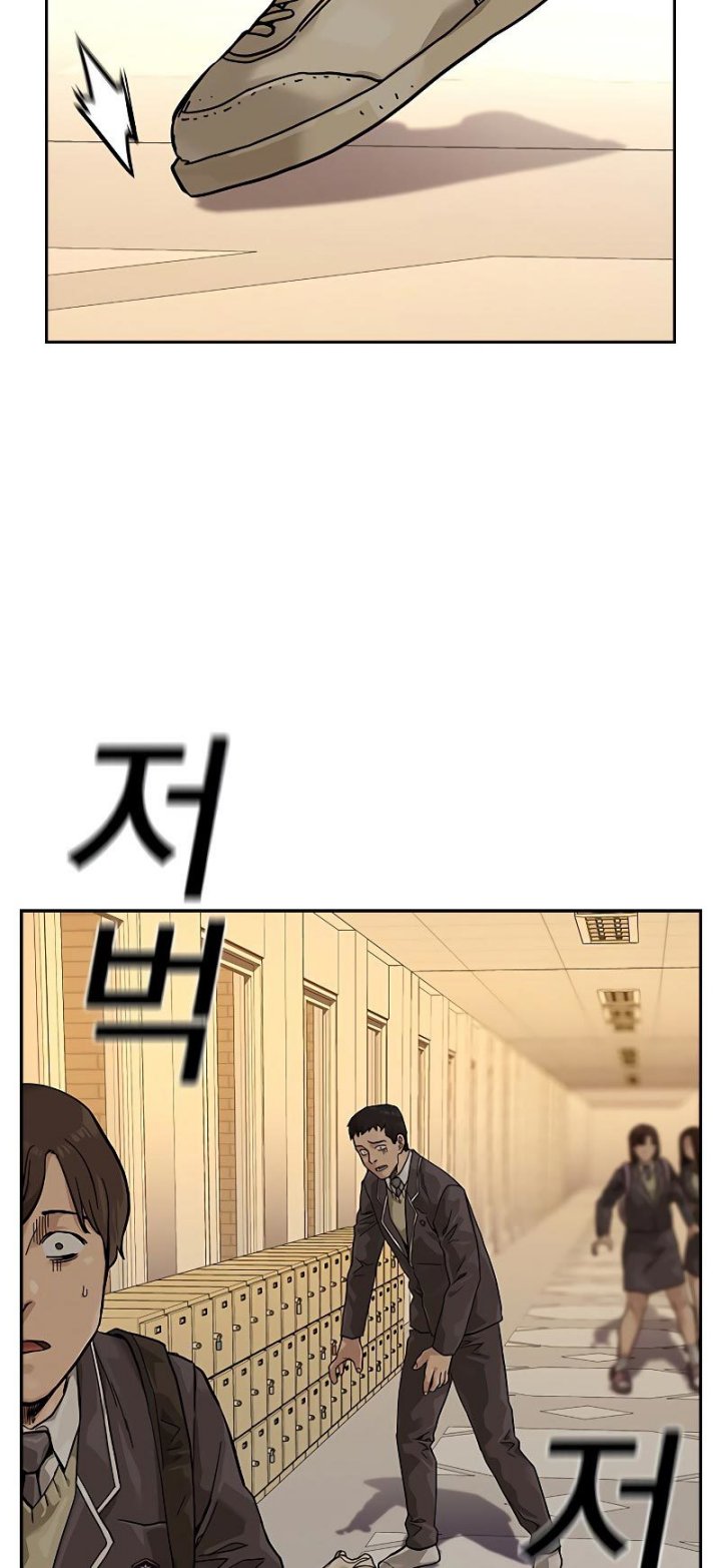 To Not Die Chapter 67