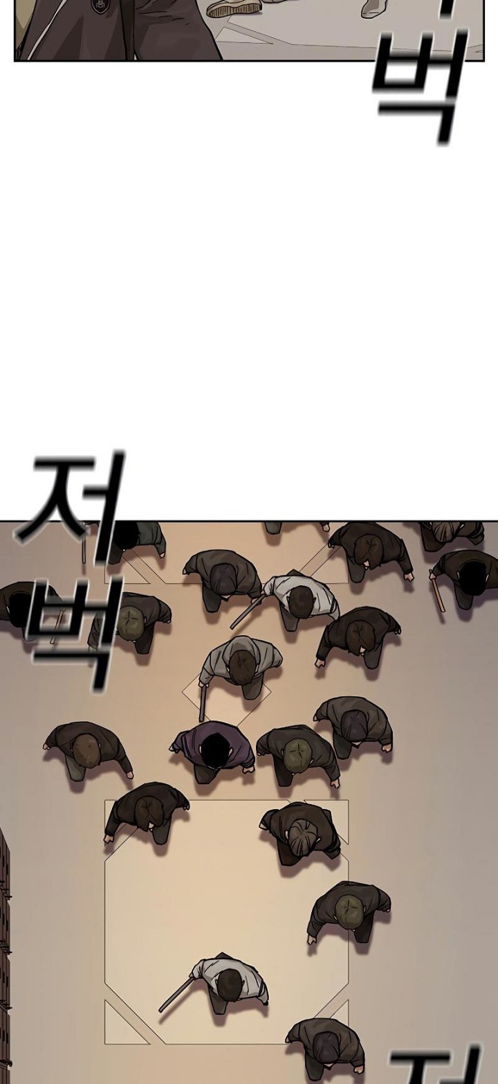To Not Die Chapter 67