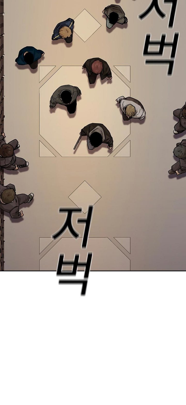To Not Die Chapter 67
