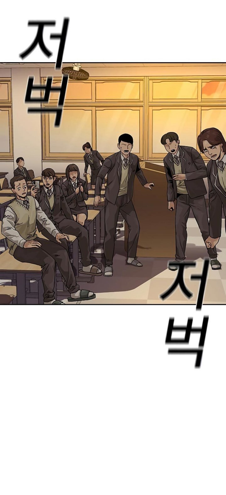 To Not Die Chapter 67