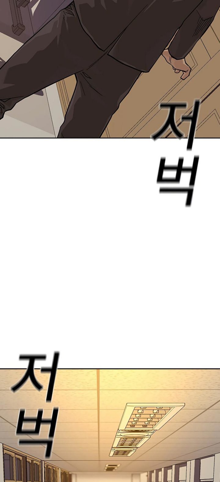 To Not Die Chapter 67