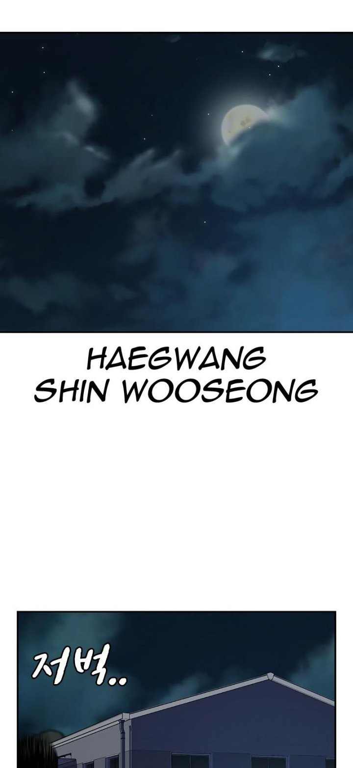 To Not Die Chapter 67