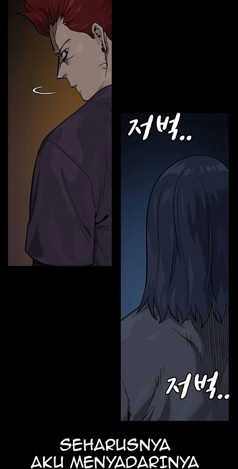 To Not Die Chapter 71