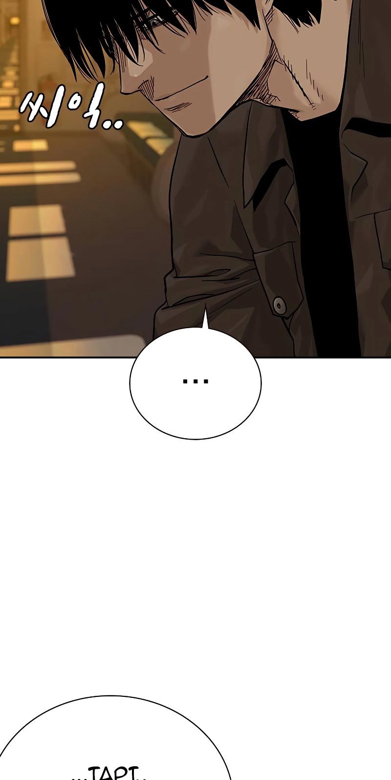 To Not Die Chapter 71