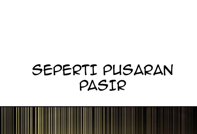 To Not Die Chapter 73