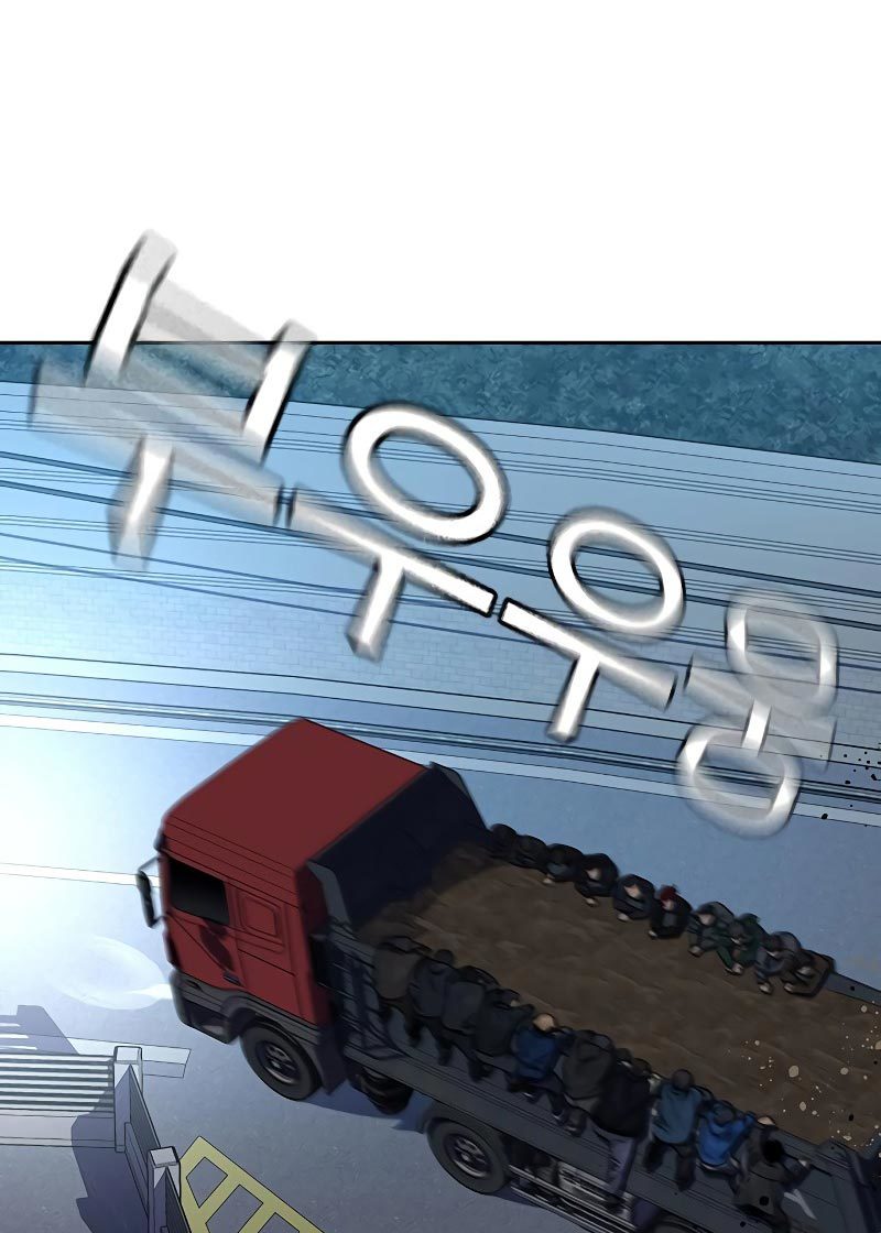 To Not Die Chapter 76